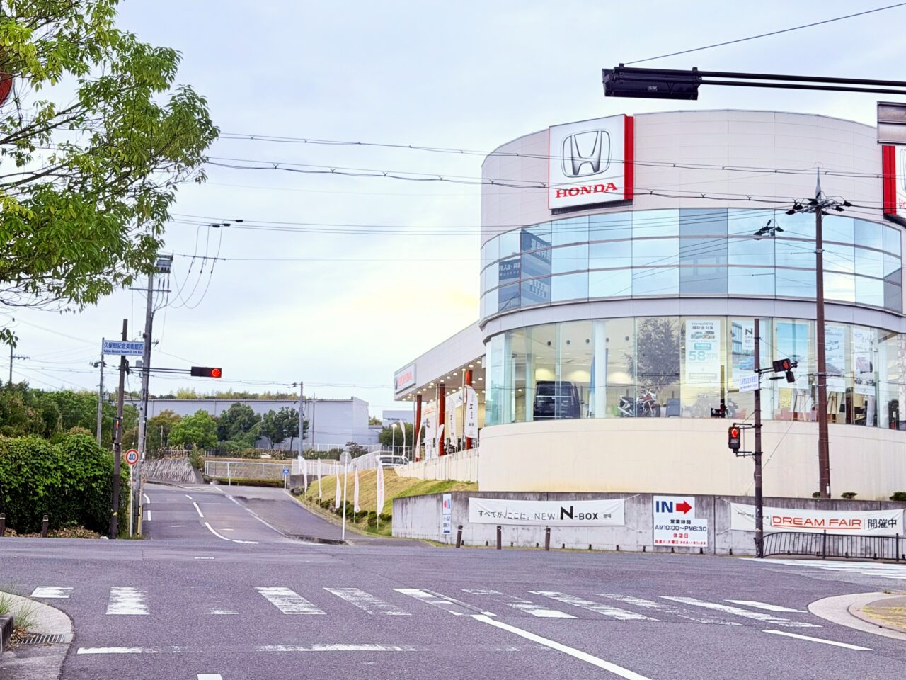 久保惣記念美術館西交差点