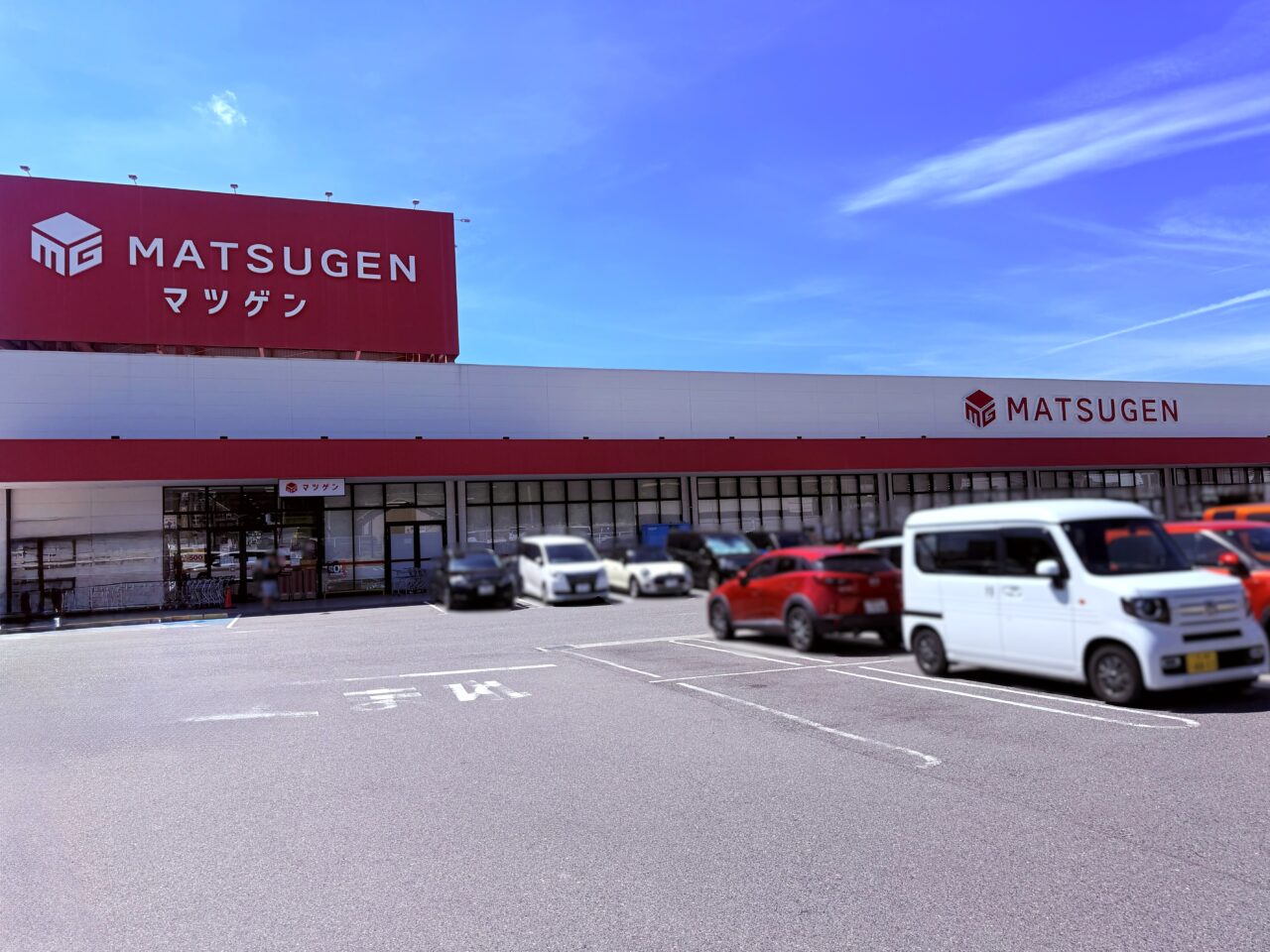 松源 光明池店