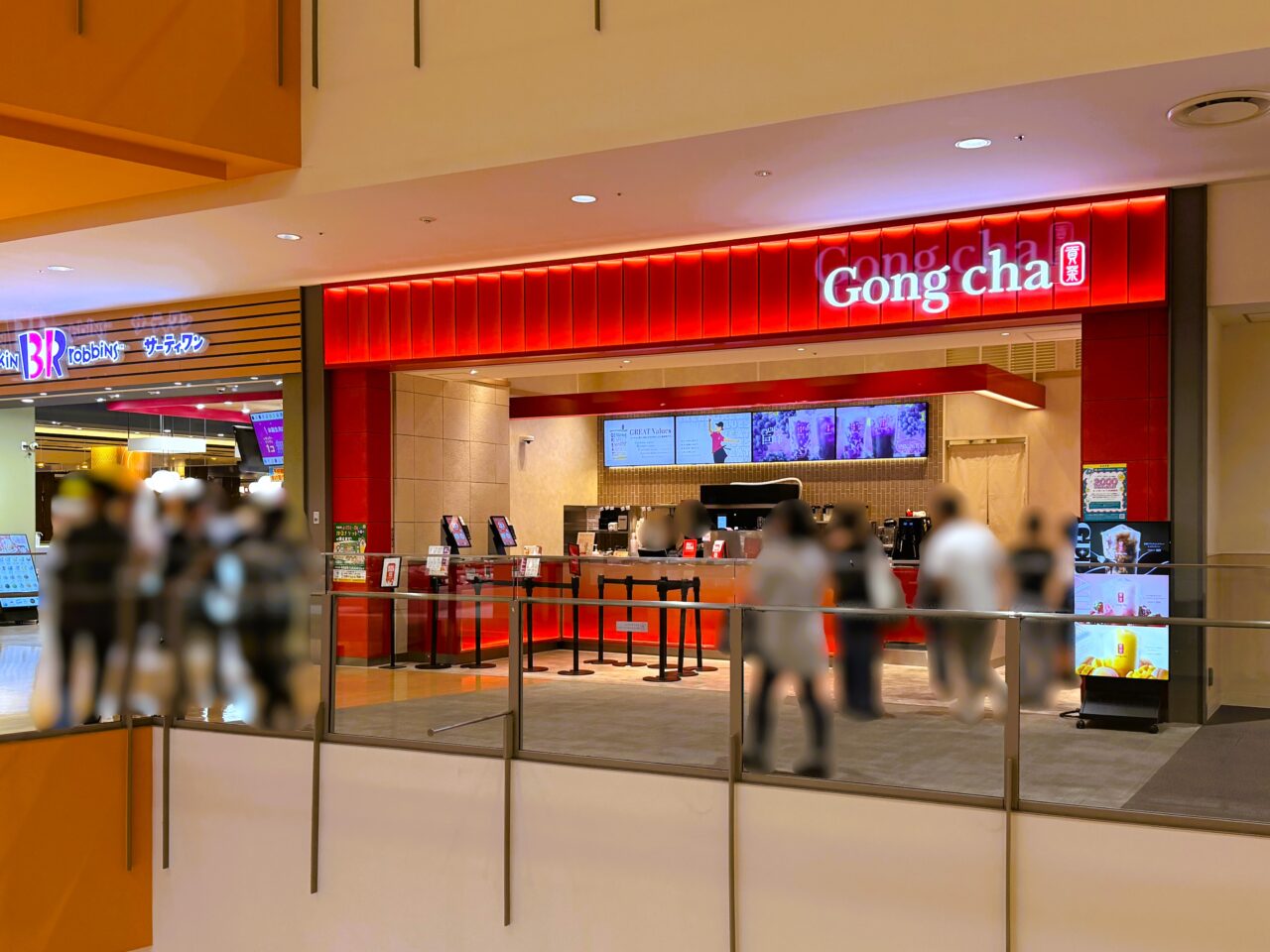 ゴンチャ ららぽーと和泉店 9月