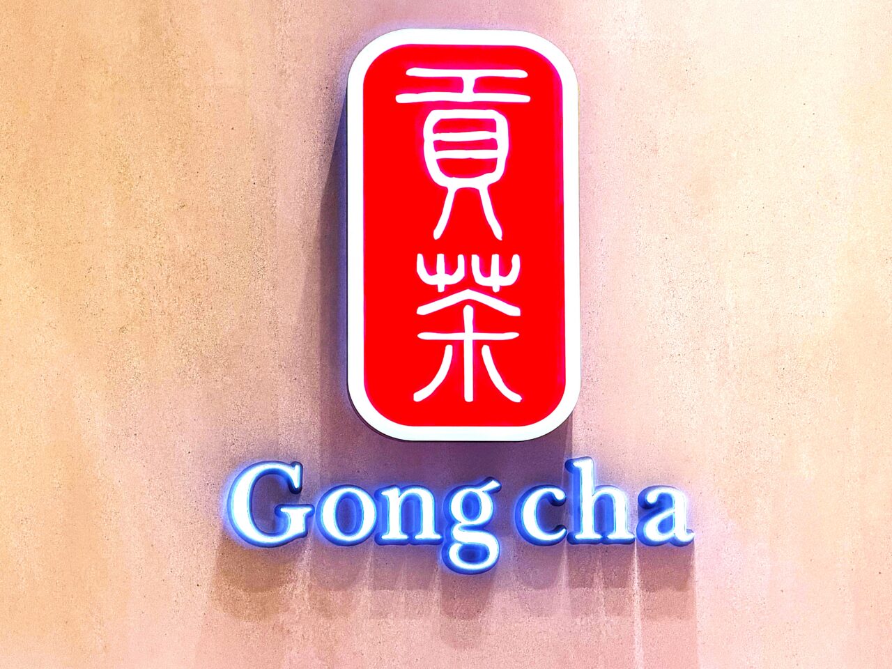 台湾発祥の「ゴンチャ（Gong cha）」ららぽーと和泉店
