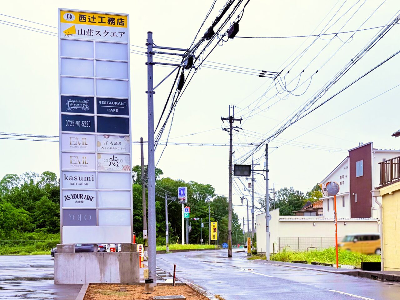 ２０２４年８月に新築竣工複合商業施設ビル「山荘スクエア」