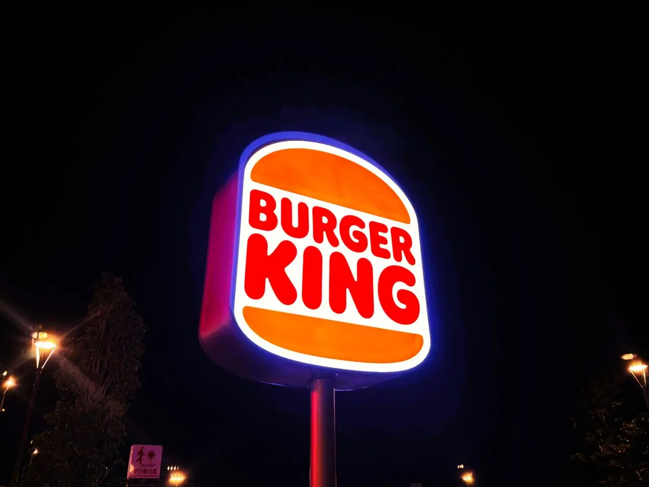 バーガーキングが和泉中央に出店予定