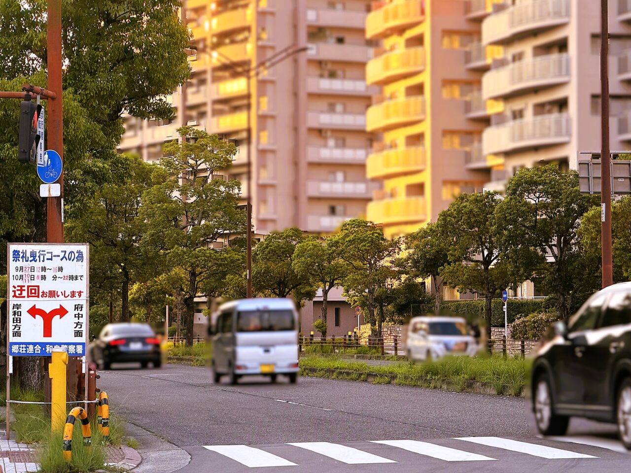 いぶき野 コープ前の交差点
