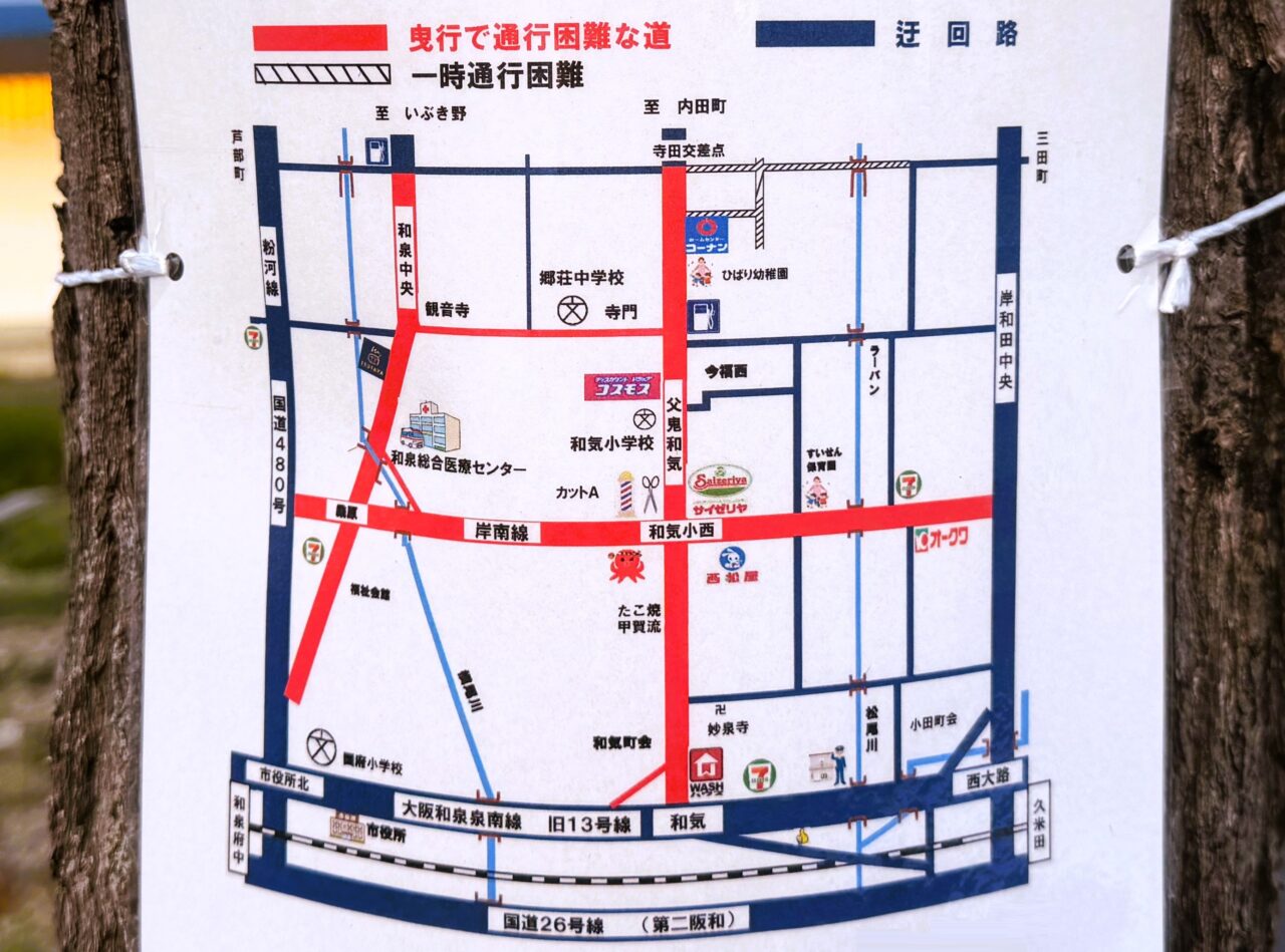 郷荘地区7町連合 だんじり通行規制ルート