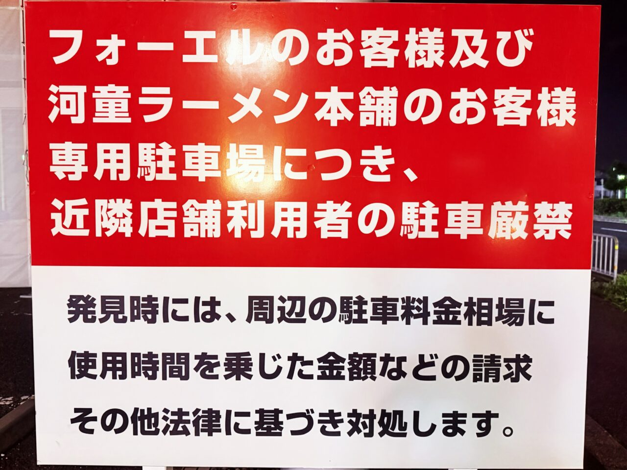 セカンドストリート和泉 フォーエル跡地に誕生