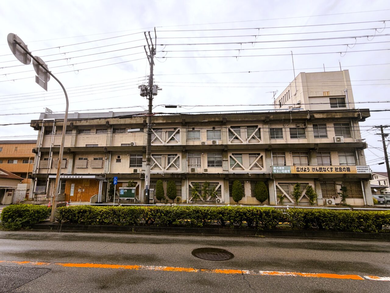 和泉警察署 移転前の旧庁舎の様子