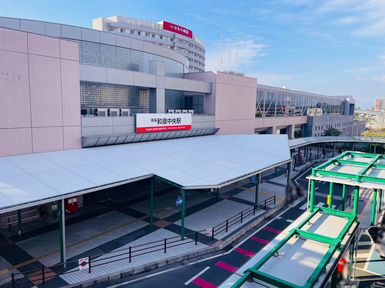 南海 和泉中央駅
