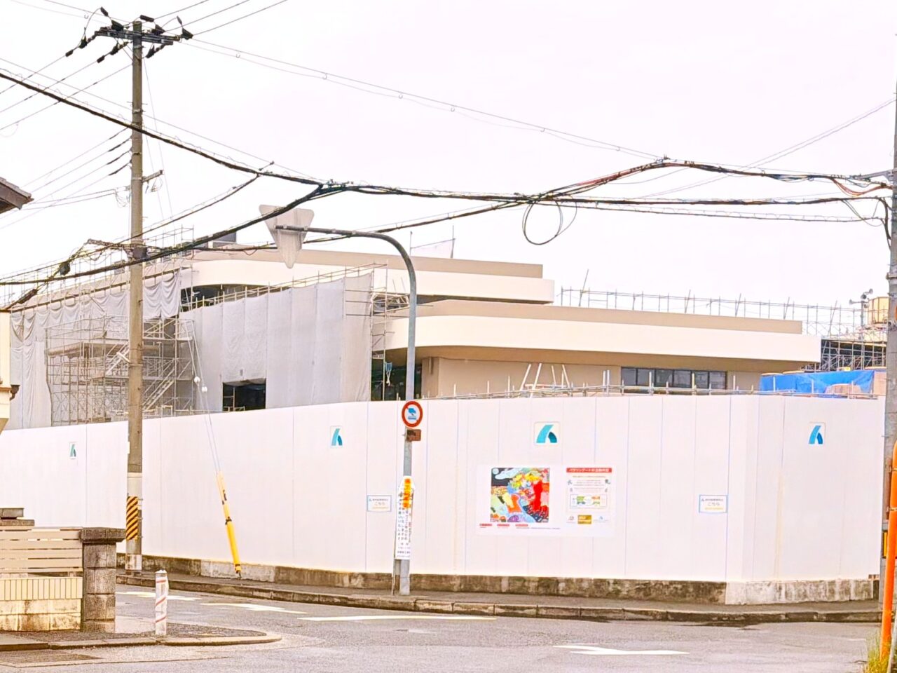 2026年9月現在の建設中の富秋学園