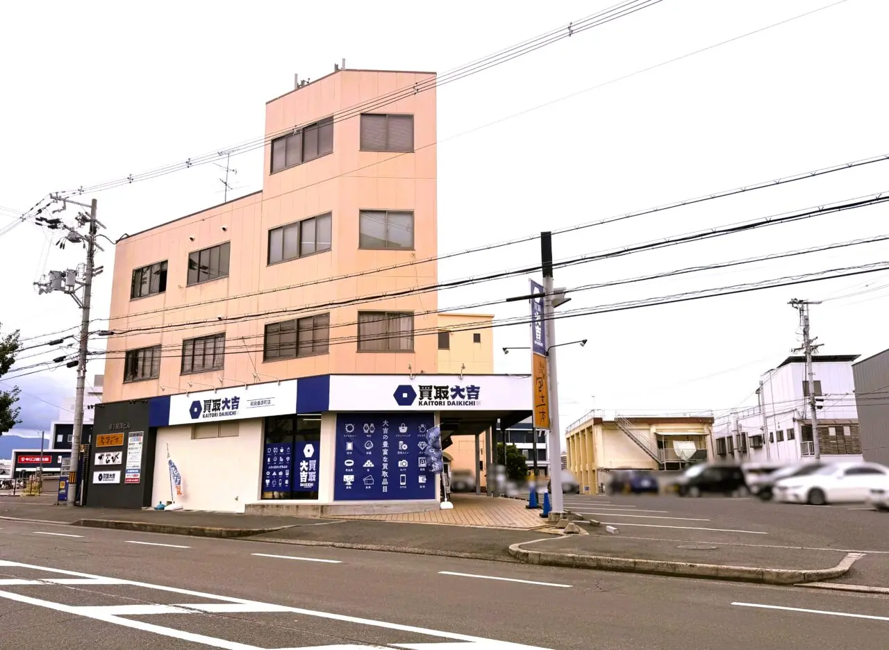 買取大吉 和泉桑原町店