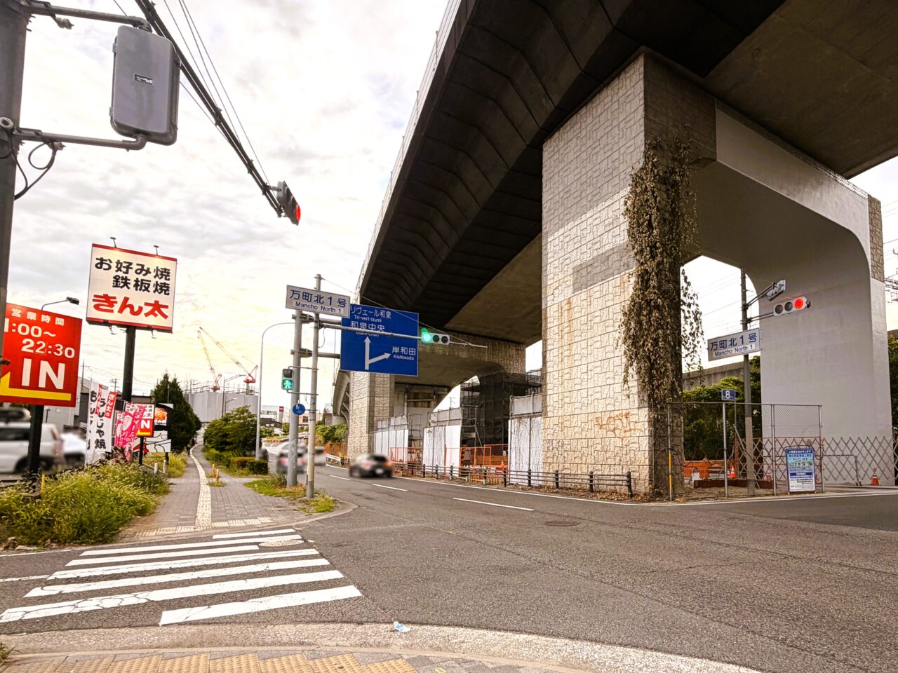 万町北１号交差点　工事規制予定現場
