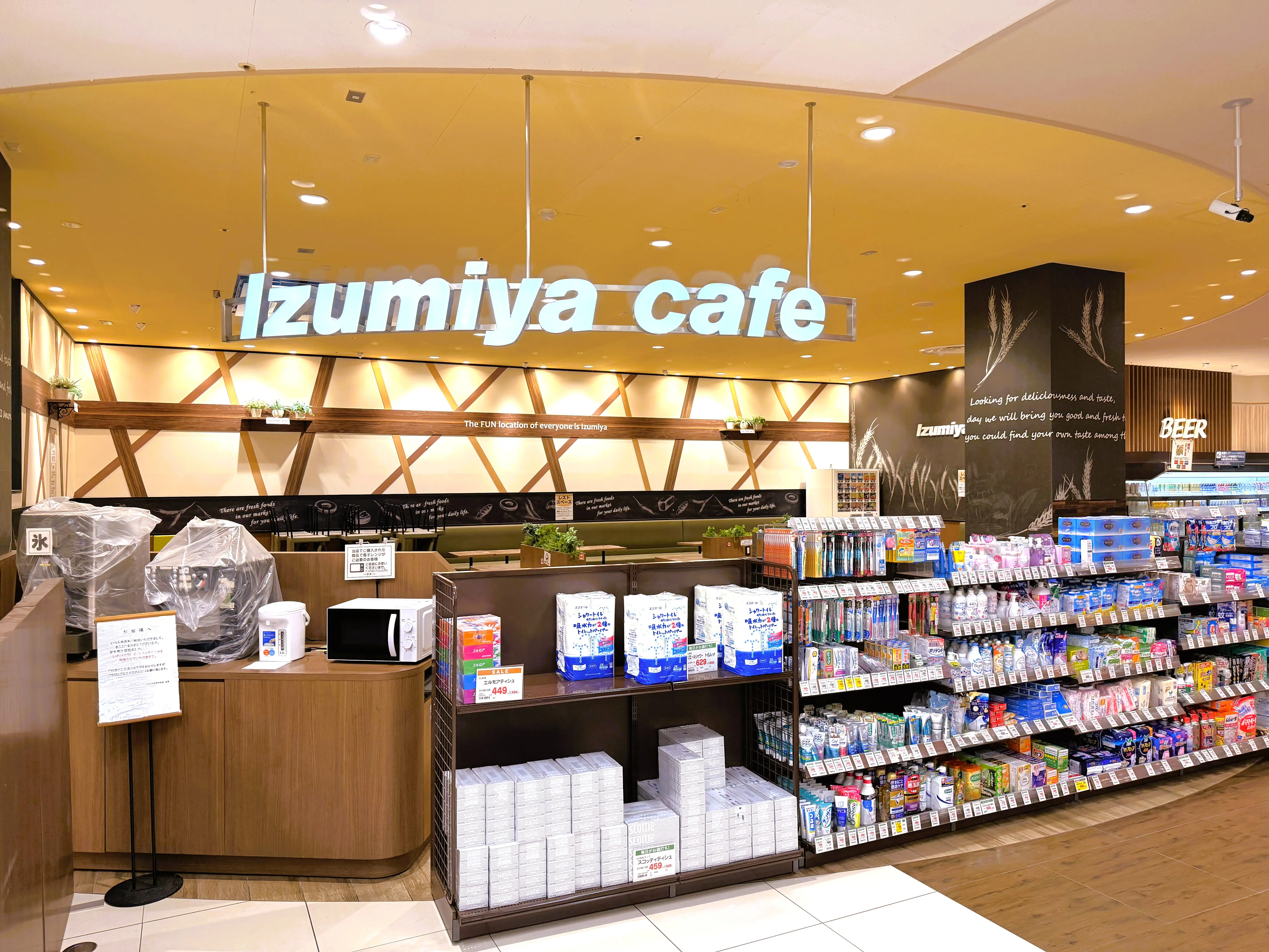 izumiya cafe