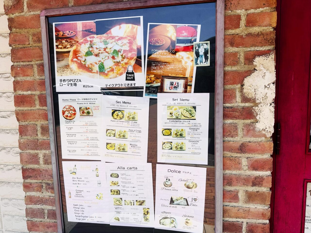 フォルノイタリコ店頭 メニュー