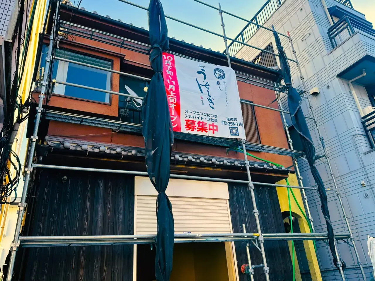 煮干しらーめん 麺屋うさぎ新店舗オープン
