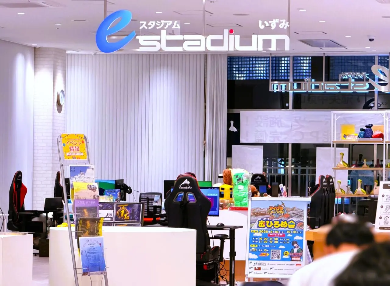 Eスタジアムいずみ