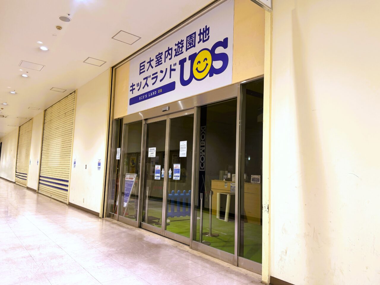 休業中のキッズランドUS 大阪和泉店