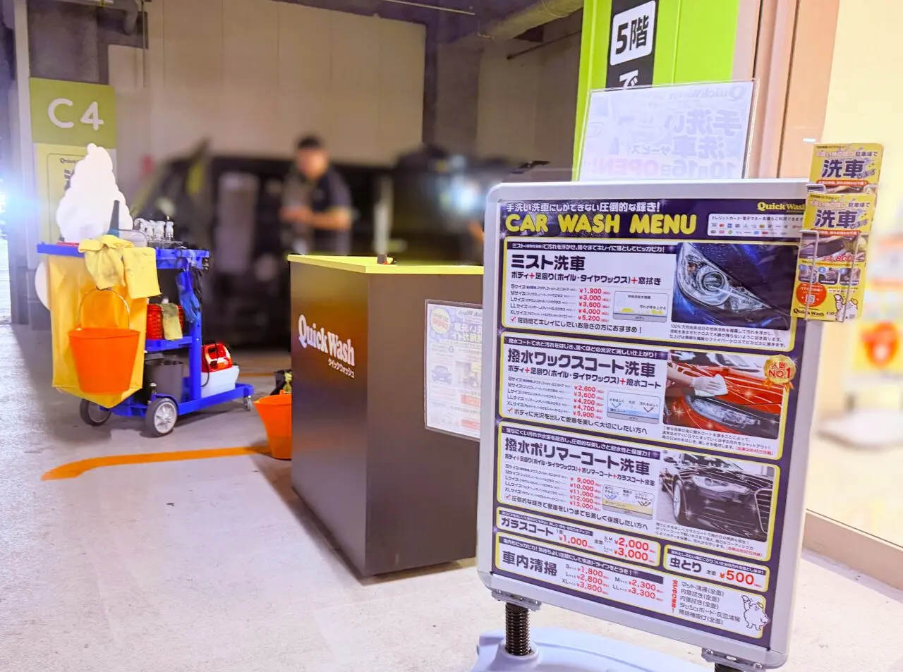 プロのスタッフが手洗いで洗車してくれるサービス
