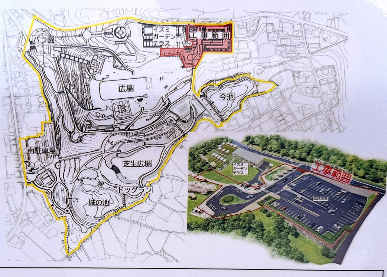 黒鳥山公園工事範囲