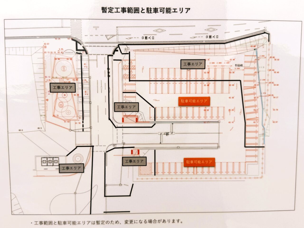 黒鳥山公園北駐車場　利用可能区画