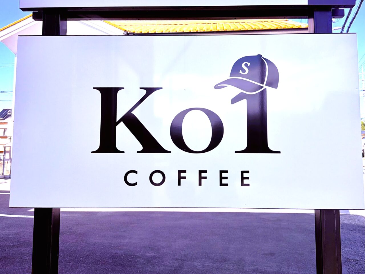 Ko1 COFFEE(コイチコーヒー)のロゴの意味