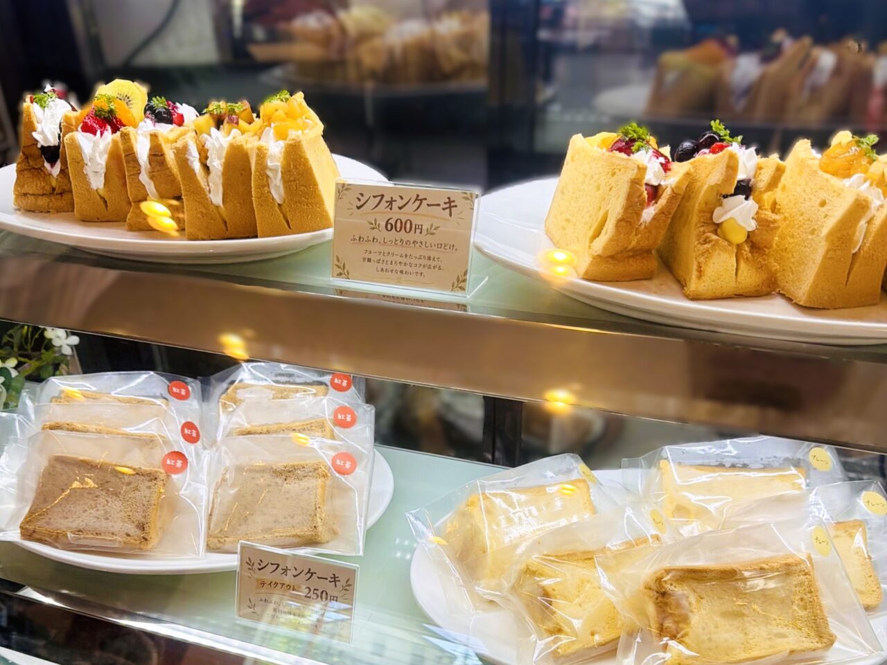シフォンケーキのショーケース
