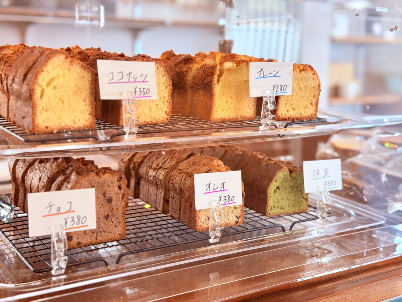 Ko1 COFFEE(コイチコーヒー)パウンドケーキ