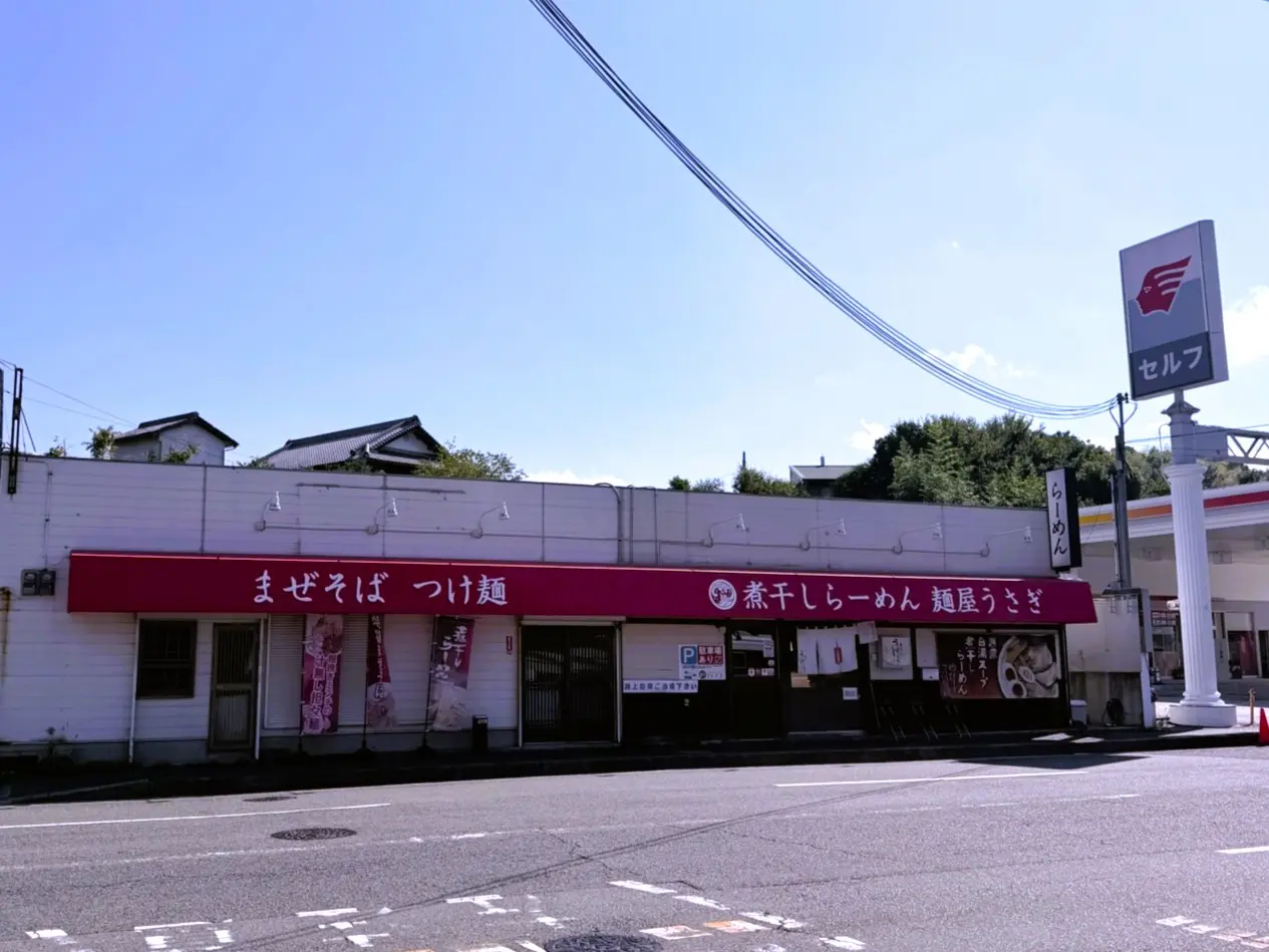 麺屋うさぎ　泉田中店