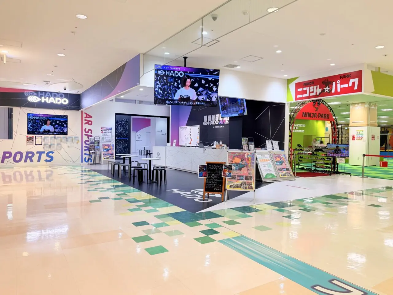 HADO ARENA エコール・いずみ店