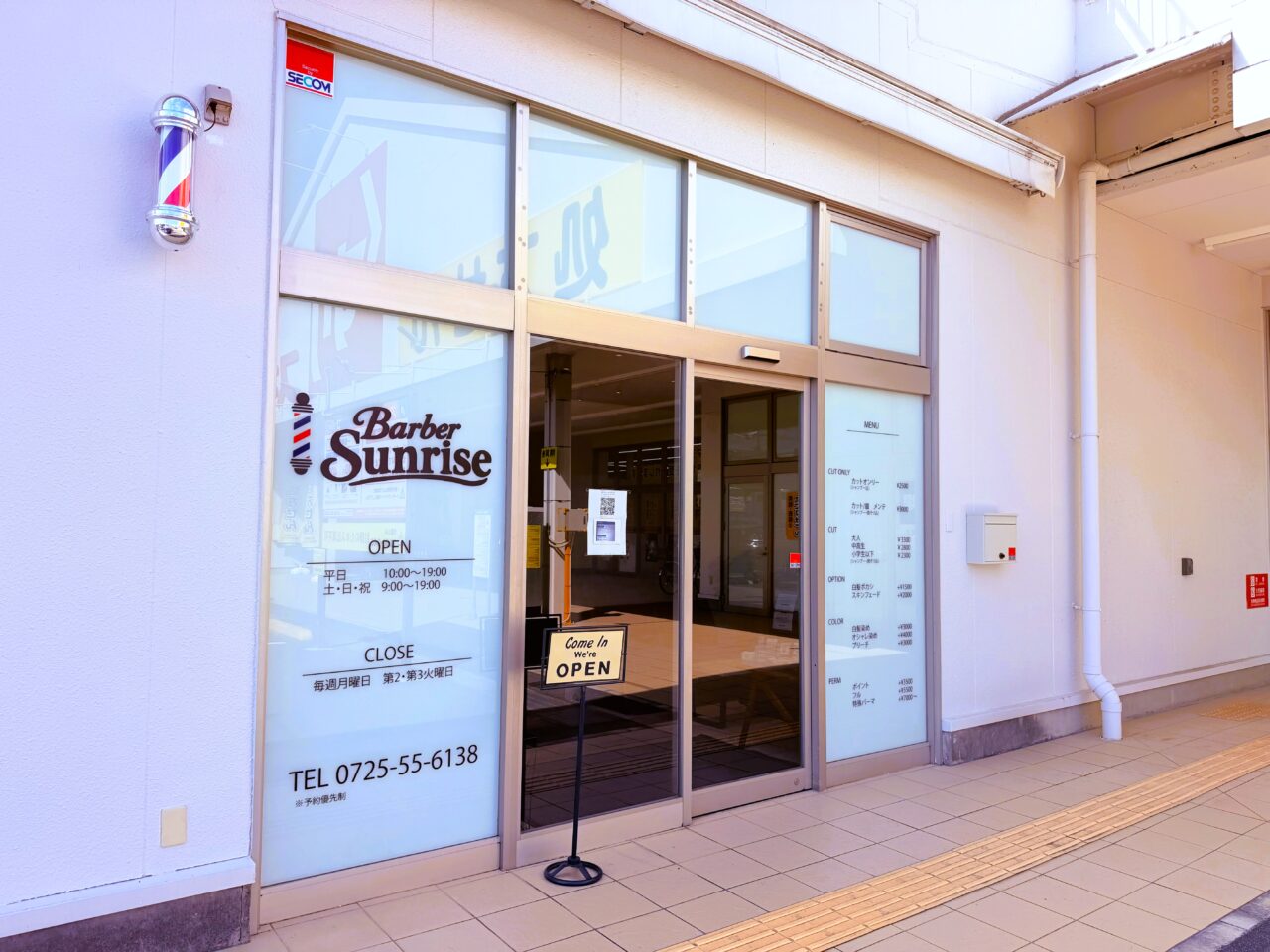 理容室Barber Sunrise（バーバーサンライズ）外観