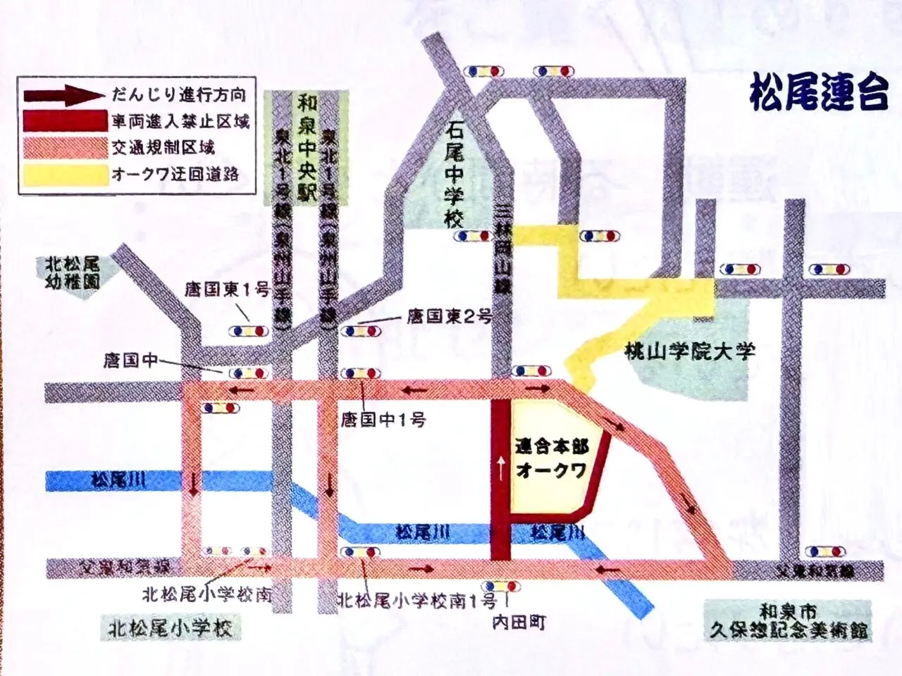 松尾連合　だんじりマップ