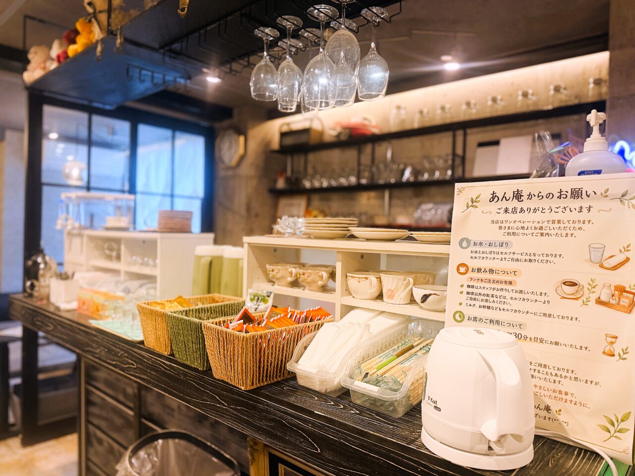 ドリンクバーカウンター