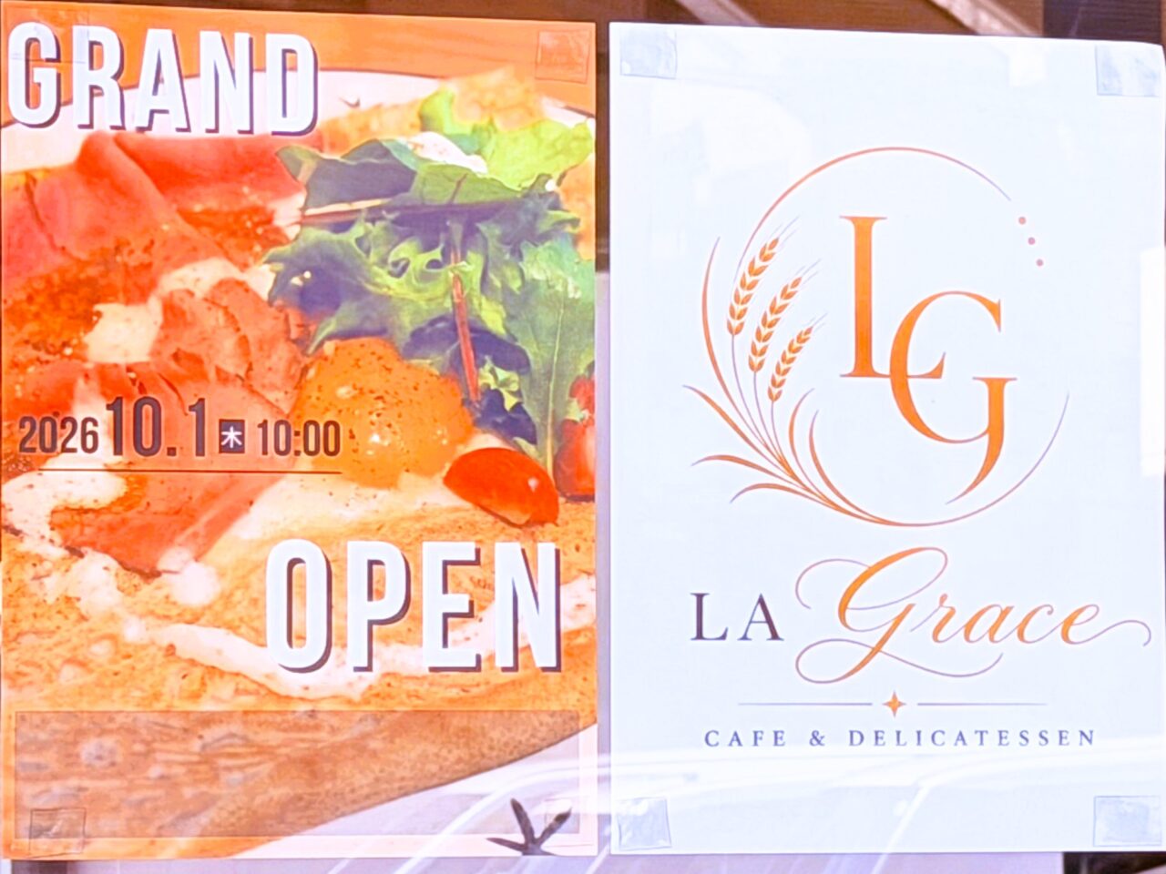 LaGrace ラ グラース　10月1日グランドオープン