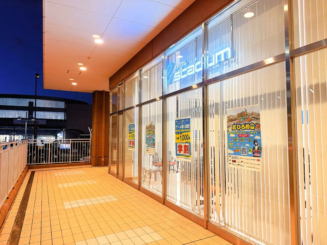 和泉中央駅前のEスタジアムいずみ
